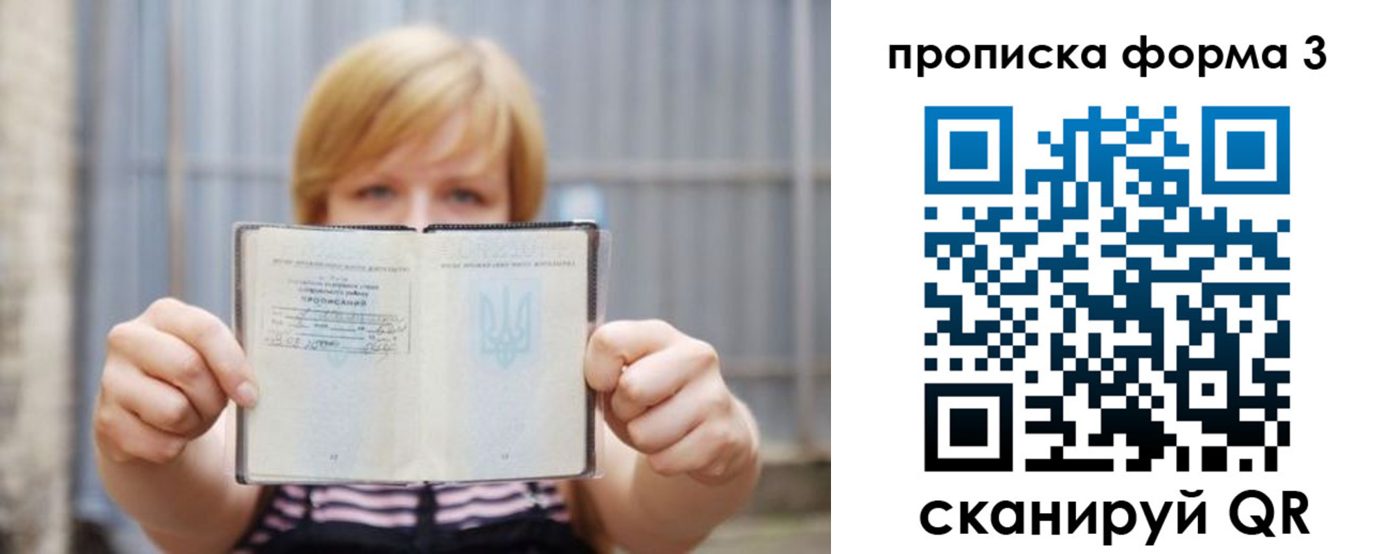 пропишу в квартире в Подпорожье